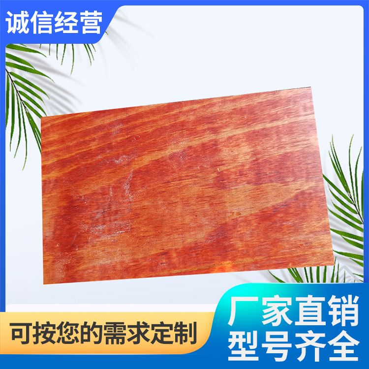  密实无隙建筑模板木方生产厂家 层次分明 平整光滑水煮不开胶
