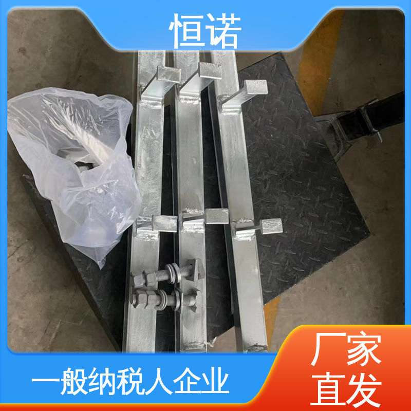 恒诺 加工定制 幕墙哈芬槽预埋件 焊接工字钢 生产厂家