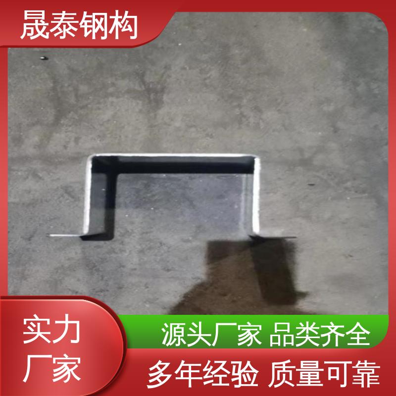 晟泰 源头厂家 几字檩条型钢防腐耐磨 金属屋面