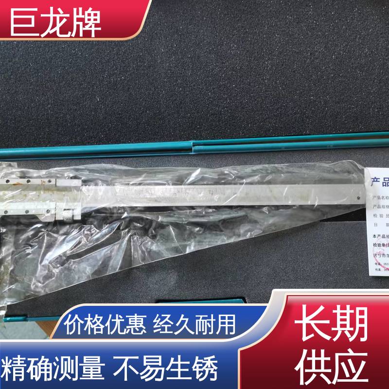 巨龙牌 钻杆接头卡尺 精度高 不锈钢材质 误差小 物流配送 发货快