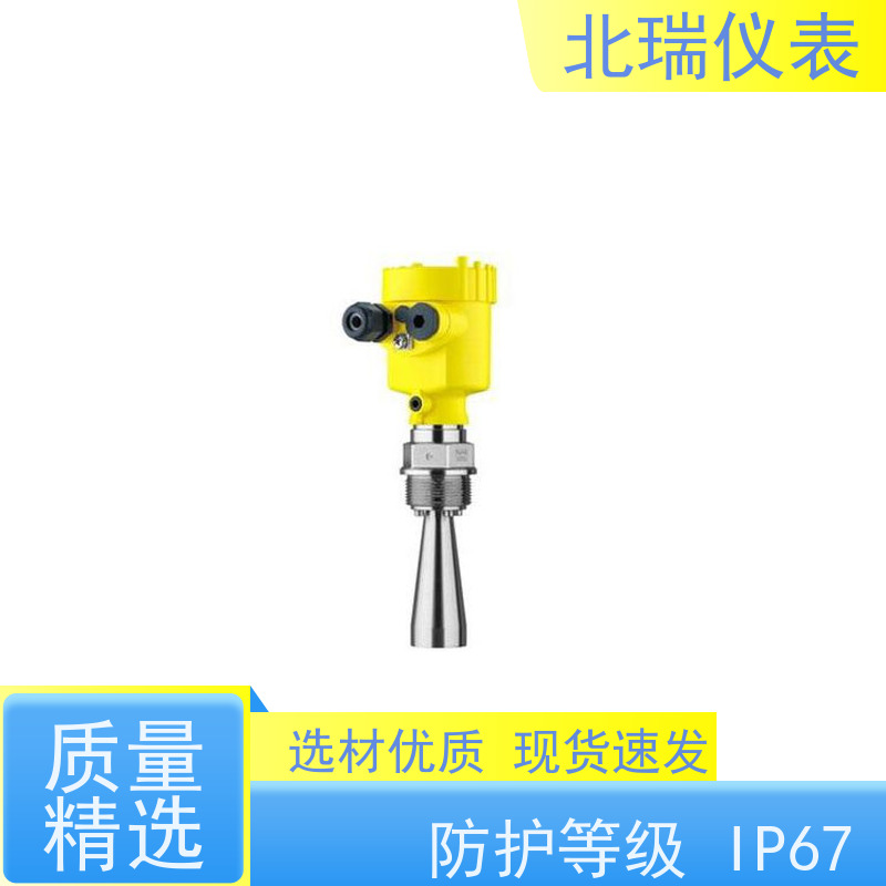 北瑞仪表 应用受场地限制较小 分辨率高 物流配送 发货快 干渠水位计
