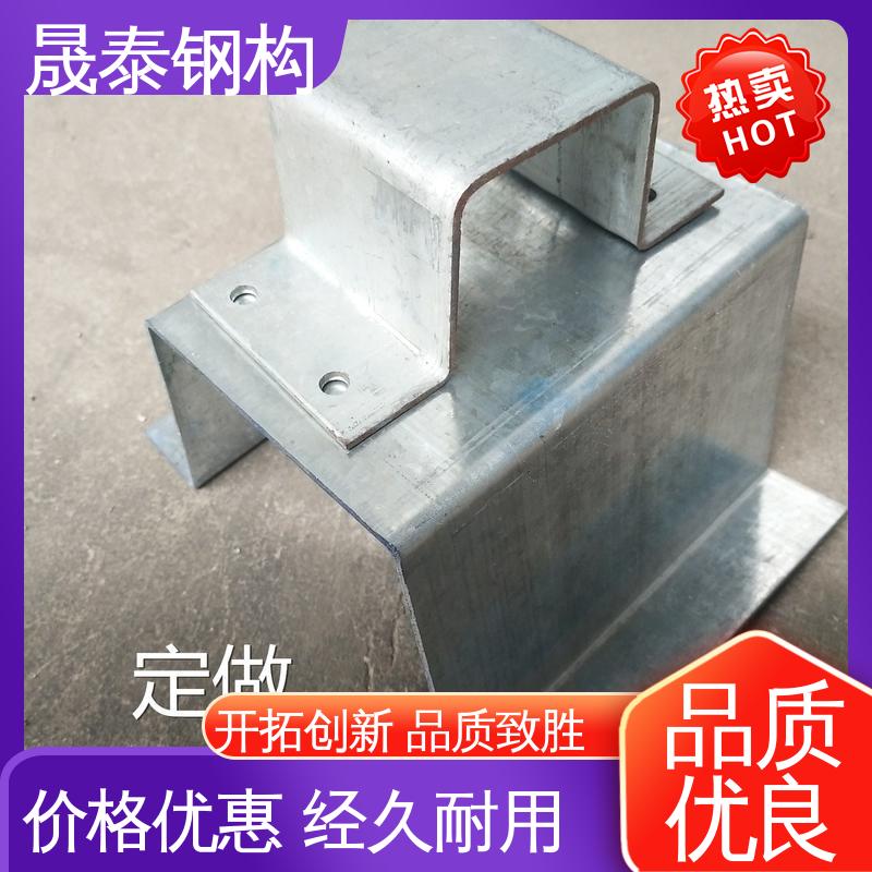 晟泰 源头厂家 金属屋面 钢结构次檩条支撑件 抗氧化