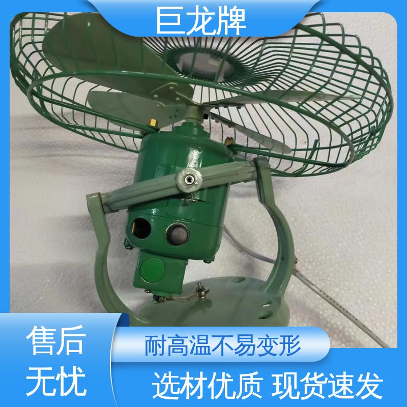 巨龙牌 耐高温不易变形 物流配送 发货快 KDS310-48风扇