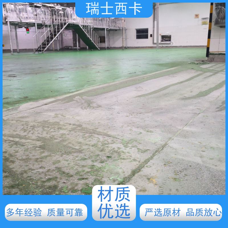 瑞士西卡 渗透剂 防水透气耐腐蚀 用途广泛 长期供应