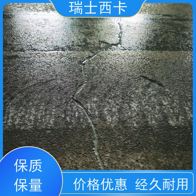 瑞士西卡 地坪漆 耐磨防滑 施工一体化 防尘 物流配送 发货快