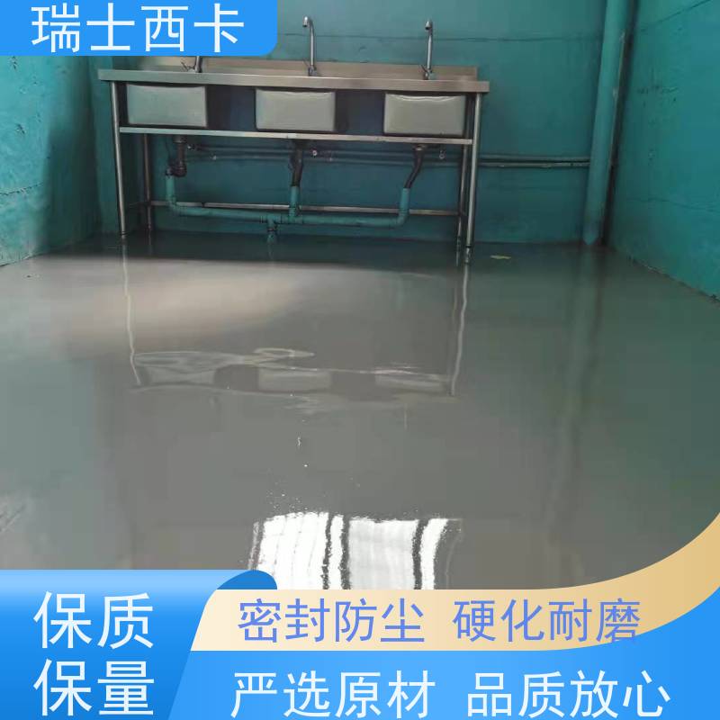 瑞士西卡 硬化剂 耐磨防滑 施工一体化 防尘 多规格可选 库存充足