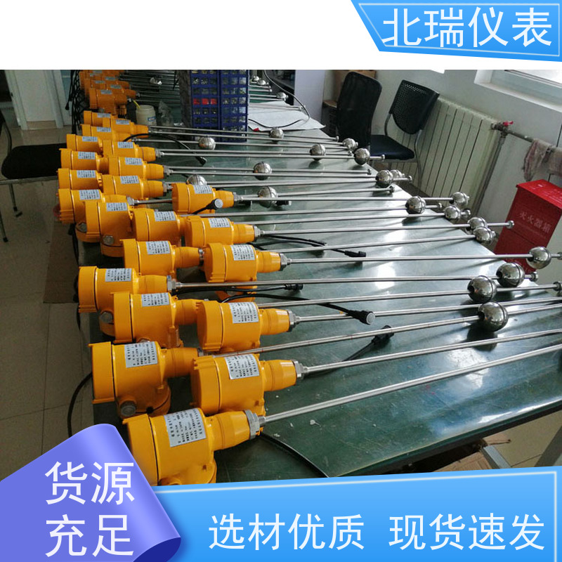 北瑞仪表 安装简单 快速便捷 国标级别 经久耐用 磁滞伸缩水位计