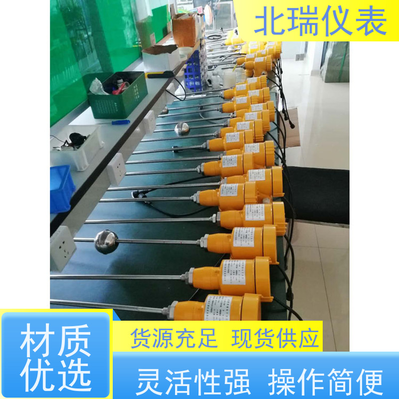 北瑞仪表 防爆防腐 性能稳定 物流配送 发货快 一体化磁致伸缩式水位计
