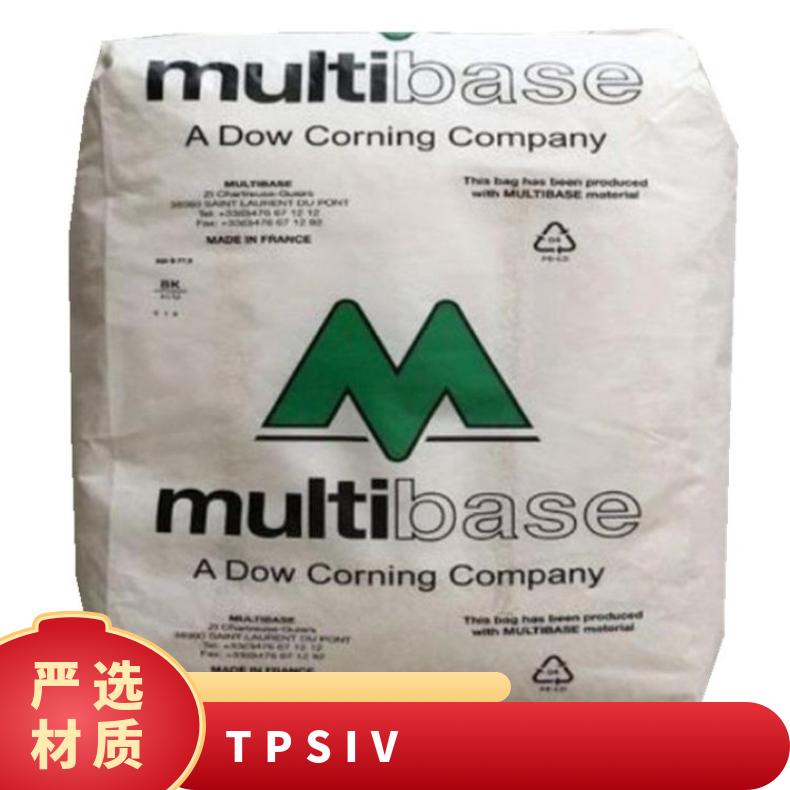 注塑级 原包 TPSIV 美国道康宁 3451-80A 耐划伤性 耐老化运动器材应用