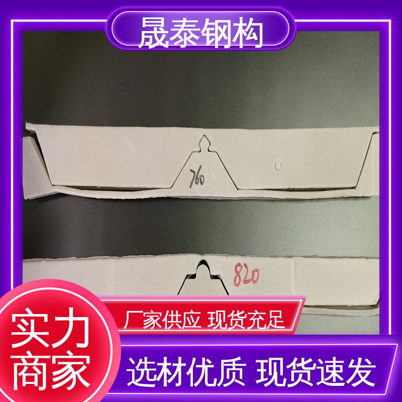 晟泰钢构 波纹板 大量现货 耐老化 建筑工程配件彩钢瓦泡沫堵头