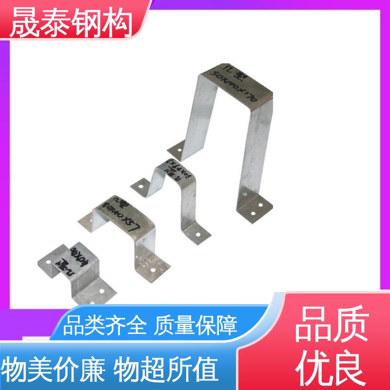 加宽加厚 可来图定制 钢结构次檩条支撑件 晟泰