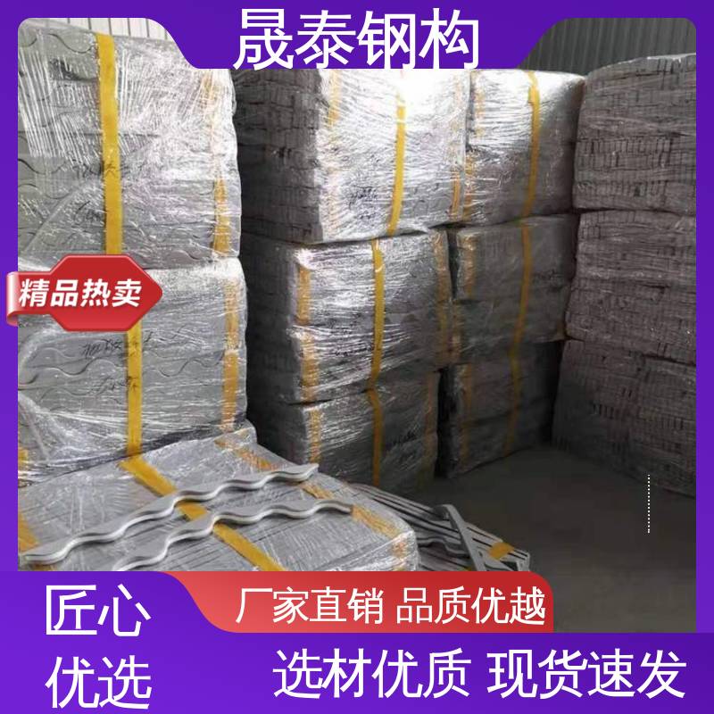 当天发出 建筑工程配件彩钢瓦泡沫堵头 灰色 晟泰
