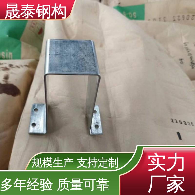 暗扣支架 钢结构彩钢瓦几字型固定 热镀锌几字型檩条支架