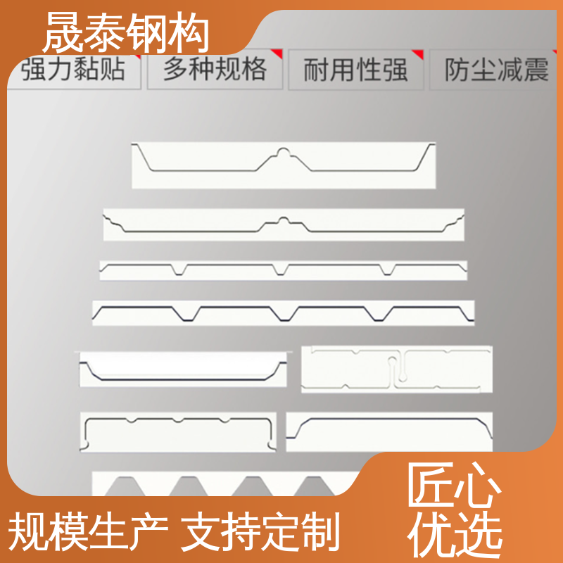 彩钢瓦屋脊密封泡沫胶条 470/760/820/840/750/950/780泡沫堵头