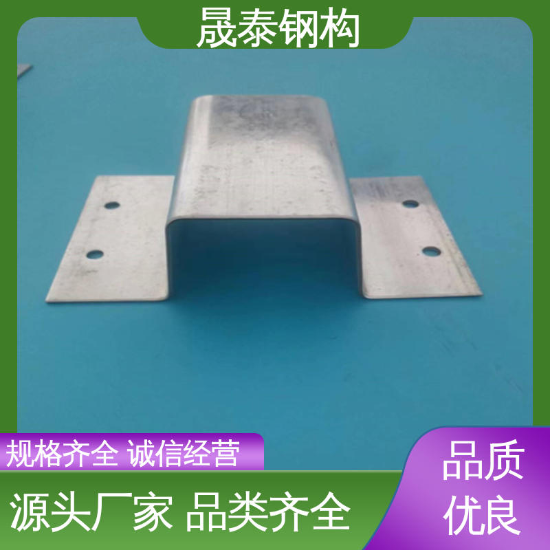 可来图定制 抗氧化 加宽加厚 固定支座 晟泰钢构