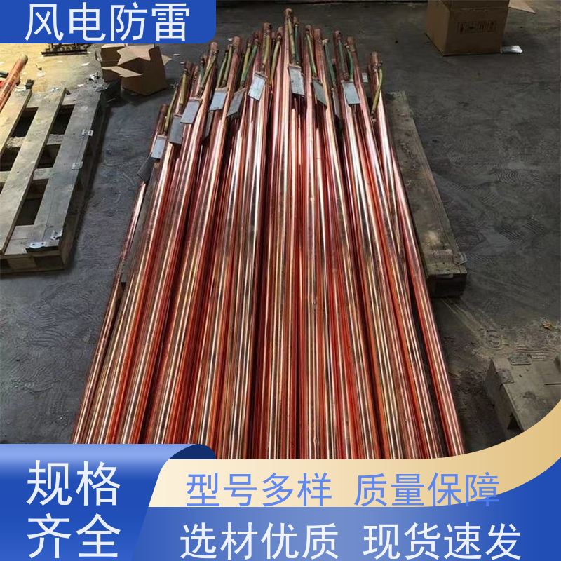 风电防雷 57*3000mm离子接地极 石 墨材料阻值低 规格齐全 可定制