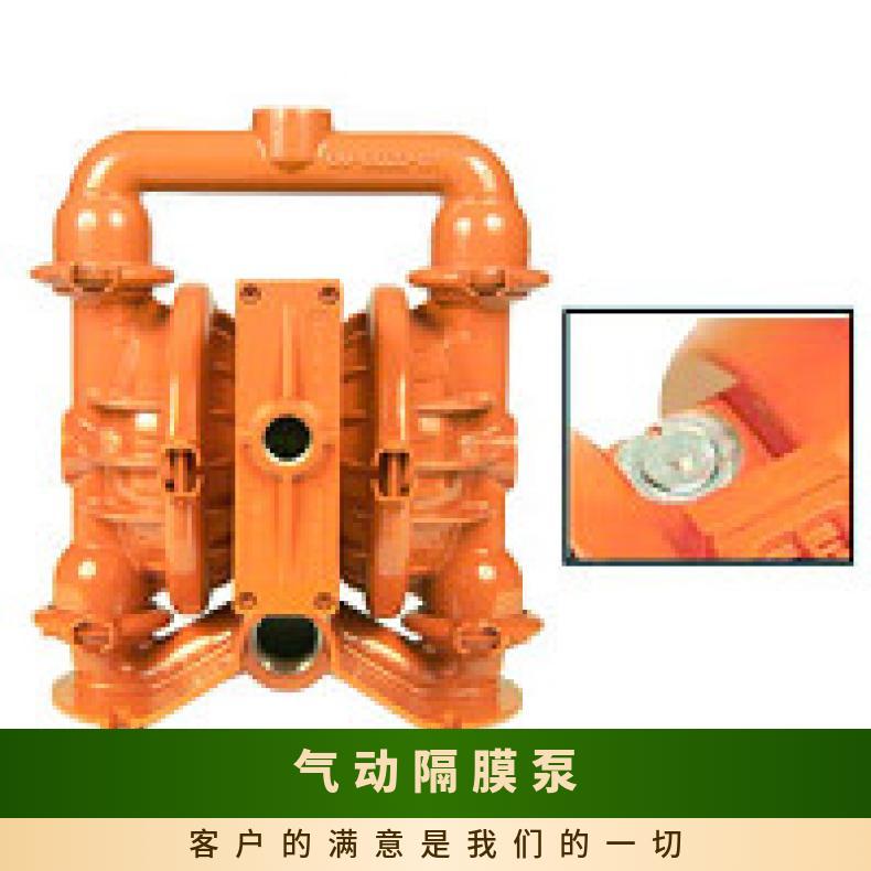 WILDEN威尔顿气动隔膜泵 隔膜检测器 扬程 5-50