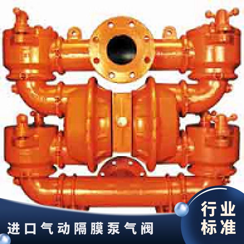 威尔顿 进口隔膜气阀 品牌 Wilden 气动隔泵 是 塑料 美国