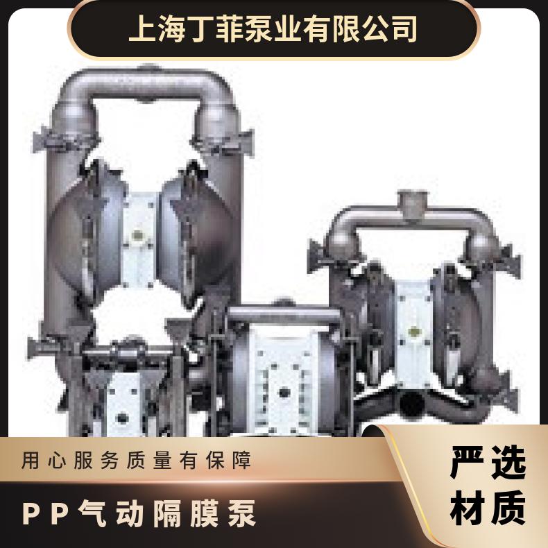 美国 PP 加工定制 是 气动隔膜泵 Wilden威尔顿