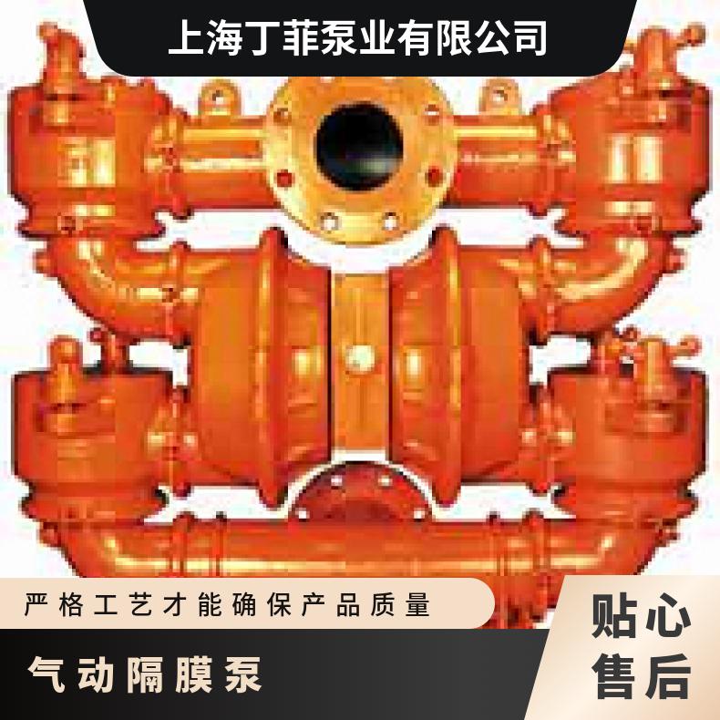 威尔顿气动隔膜泵 Wilden螺栓式金属 流量 1-10