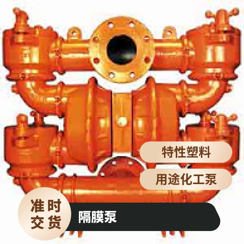 美国威尔顿隔膜泵 T1系列金属气动 性能 耐腐蚀