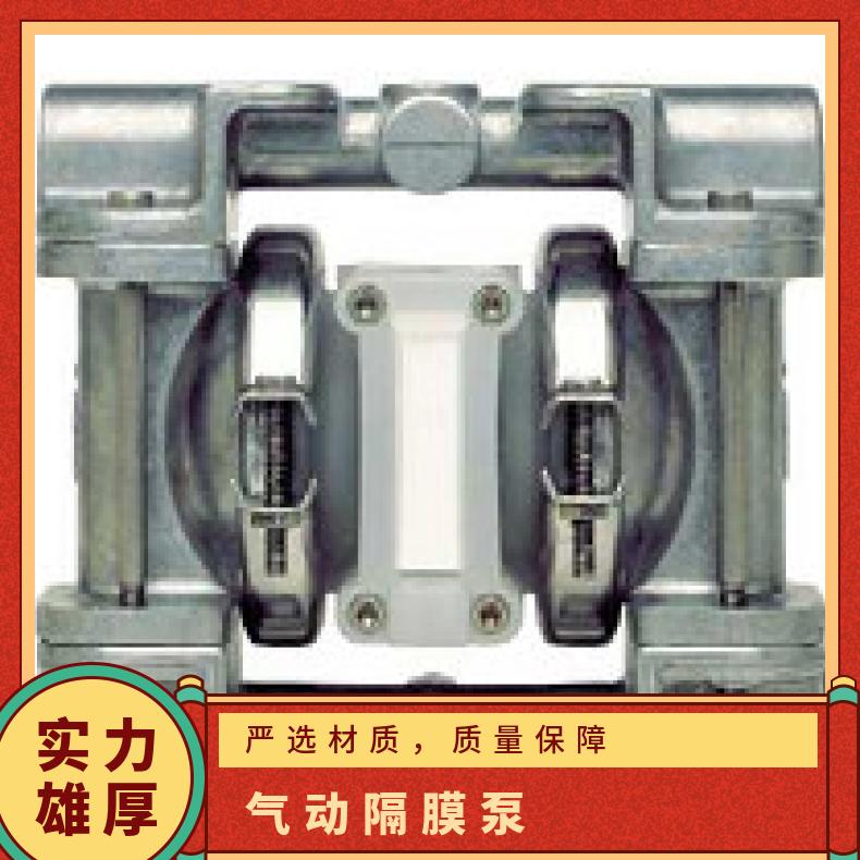 威尔顿气动泵 Wilden卫生级隔膜泵 性能 耐腐蚀