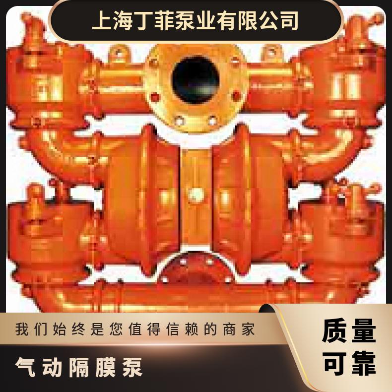 WILDEN威尔顿气动隔膜泵 H800高压 驱动方式 