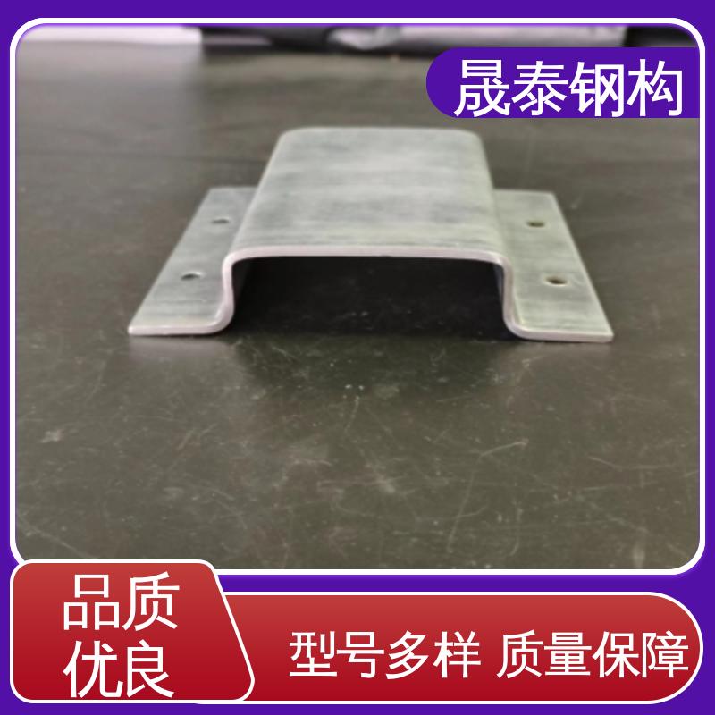 钢结构次檩条支撑件 批量定制 镀锌材质 加宽加厚 晟泰钢构