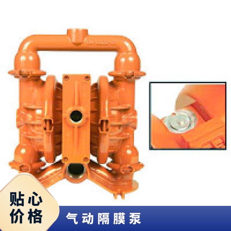 美国威尔顿隔膜泵 流量 1-10 气动隔泵 塑料 铝合金 不锈钢