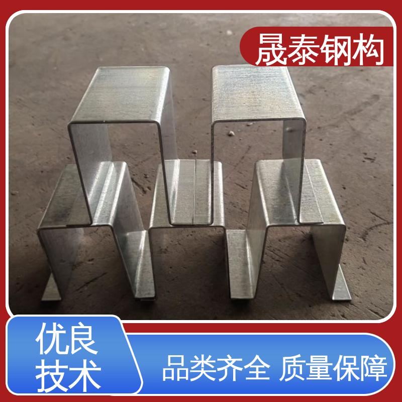 强度高 源头厂家 批量定制 几字钢衬檩 晟泰钢构