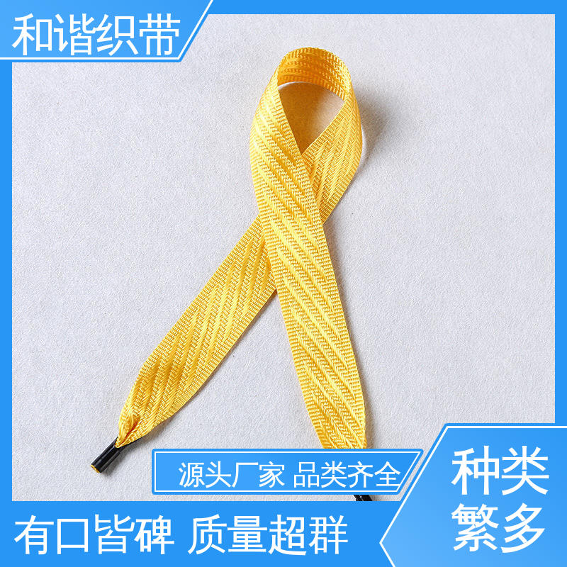 和谐织带 涤纶 包装礼盒带 优雅精美 韧性十足 经久耐用 品质卓越