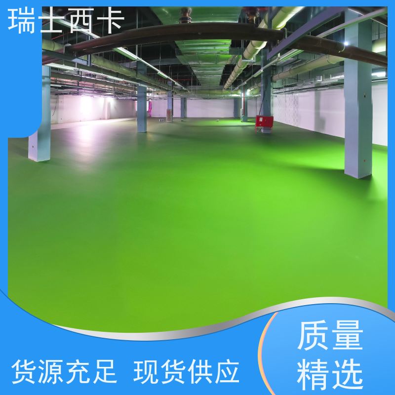 瑞士西卡 中间找平 迅速干燥 国标级别 经久耐用