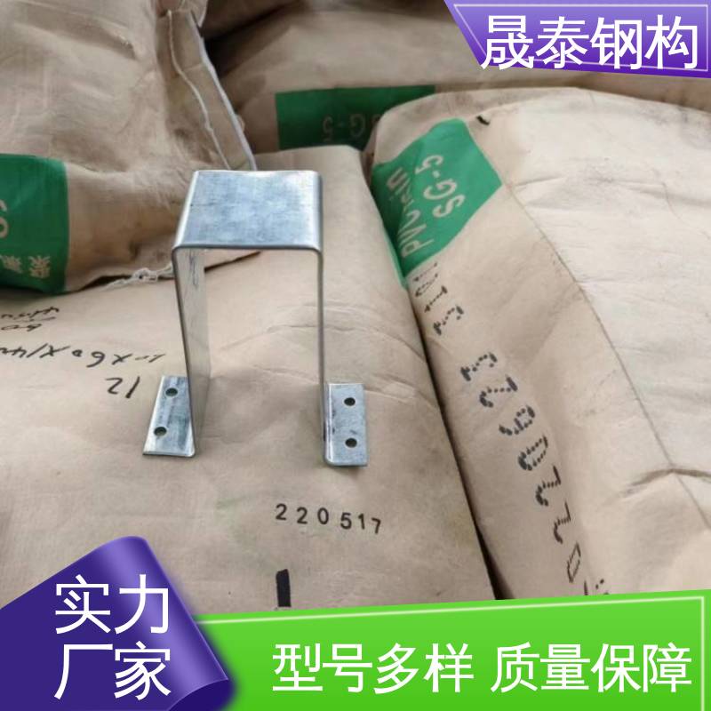 可来图定制 加宽加厚 镀锌材质 几字钢衬檩 晟泰钢构