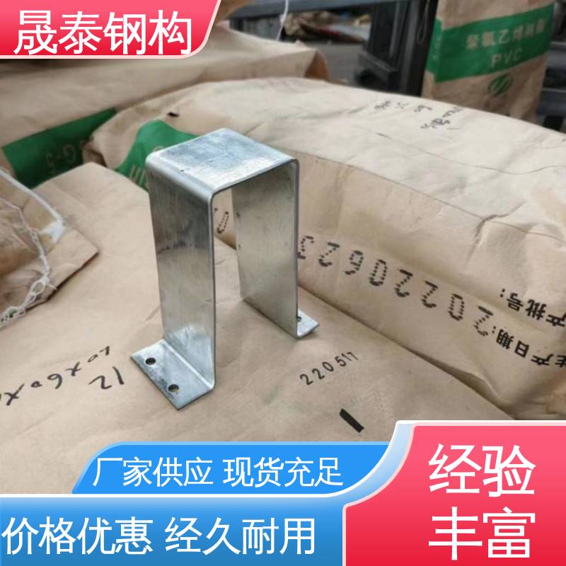 晟泰钢构 加宽加厚 抗氧化 钢结构次檩条支撑件 可来图定制
