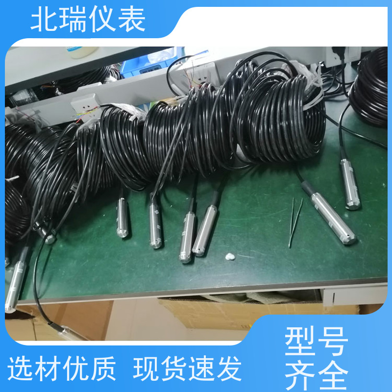 北瑞仪表 低功耗渗压计 多领域可用 精度高 物流配送 发货快