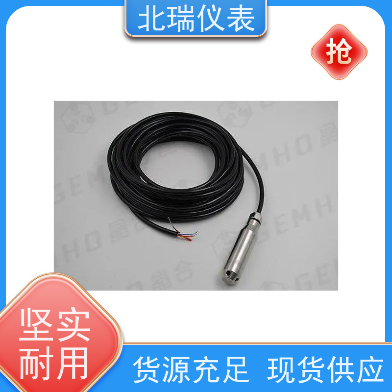 北瑞仪表 液位计 准确度高 牢固耐用 厂家供应 售后无忧