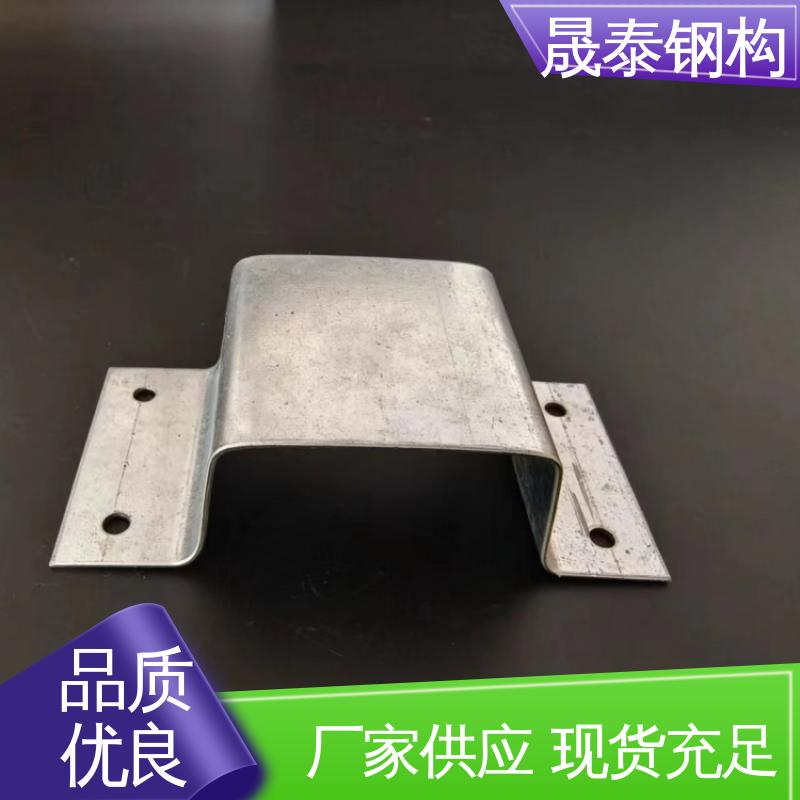 晟泰钢构 钢结构次檩条支撑件 不易变形 可来图定制 源头厂家
