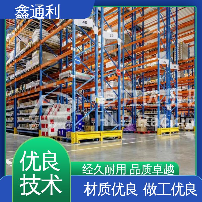 更加稳固 现货闪发 穿梭式货架 四层 冷轧钢原材料 鑫通利