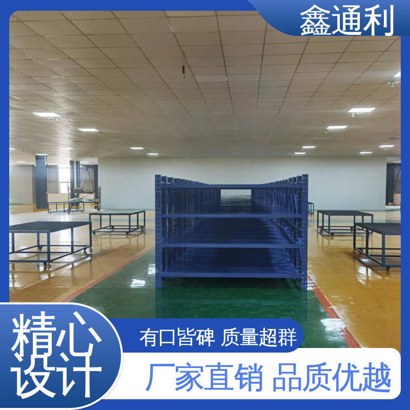 可调节每层高度 1.5米 便利店货架 冷轧钢原材料 鑫通利