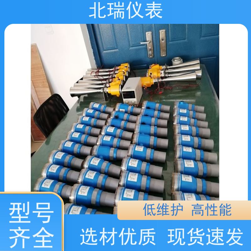 北瑞仪表 明渠流量计 物流配送 发货快 数据采集多样性 技术支持