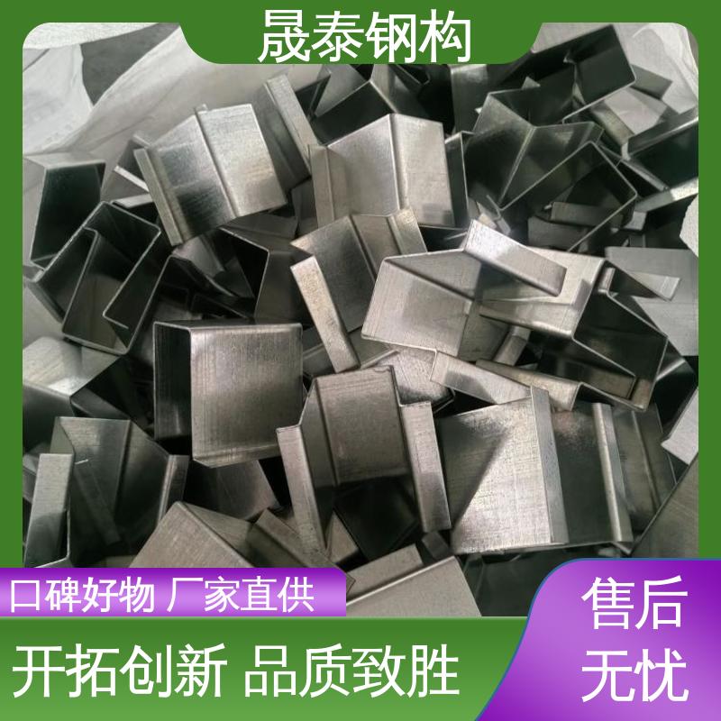 晟泰 暗扣支架 源头厂家 镀锌材质 钢结构次檩条支撑件