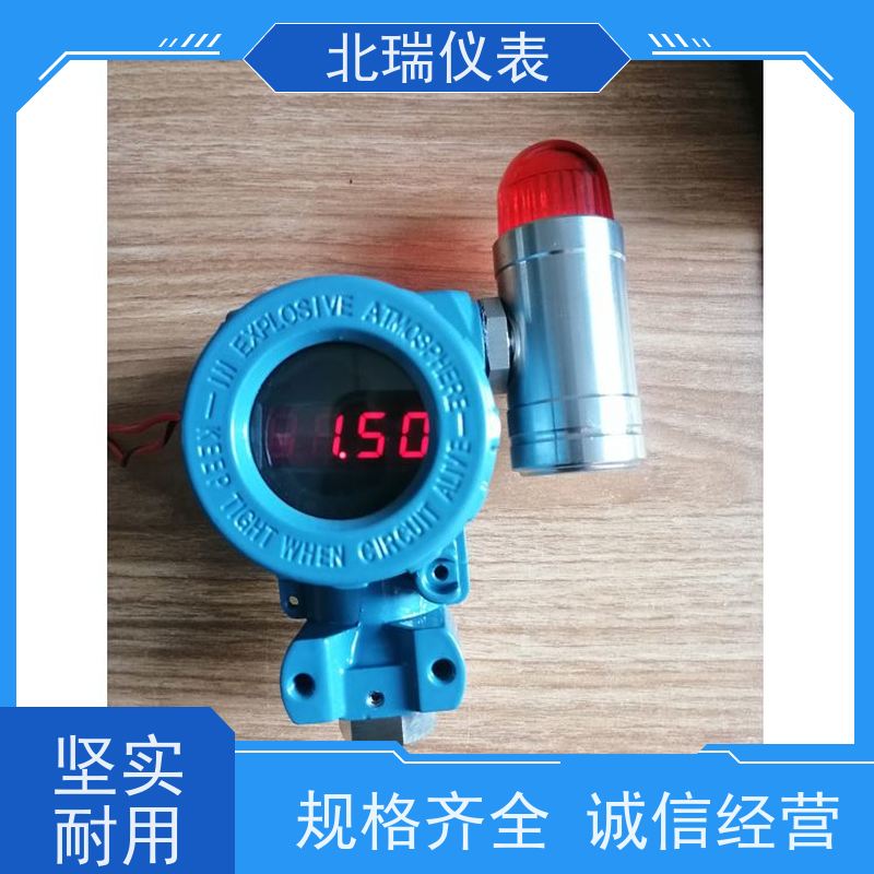 北瑞仪表 4-20MA罐旁显示仪 易于搬运 节省空间 物流配送 发货快