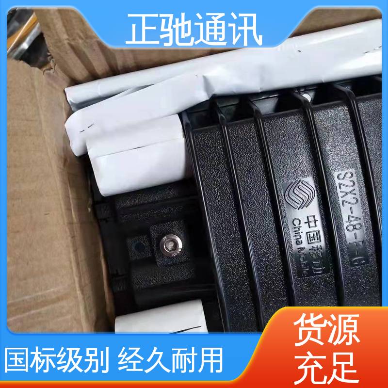 正驰通讯 束状接头盒 坚固实用 包装完美 严选原材 品质放心