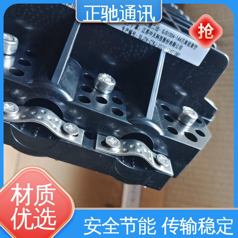 正驰通讯 束状接头盒 坚固实用 包装完美 多规格可选 库存充足