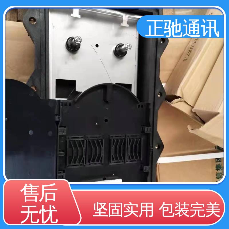 正驰通讯 卧式接头盒 耐紫外线性良好 严选原材 品质放心