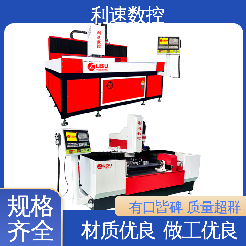 利速数控 支持定制 高效节能工作效率高 全自动攻牙机