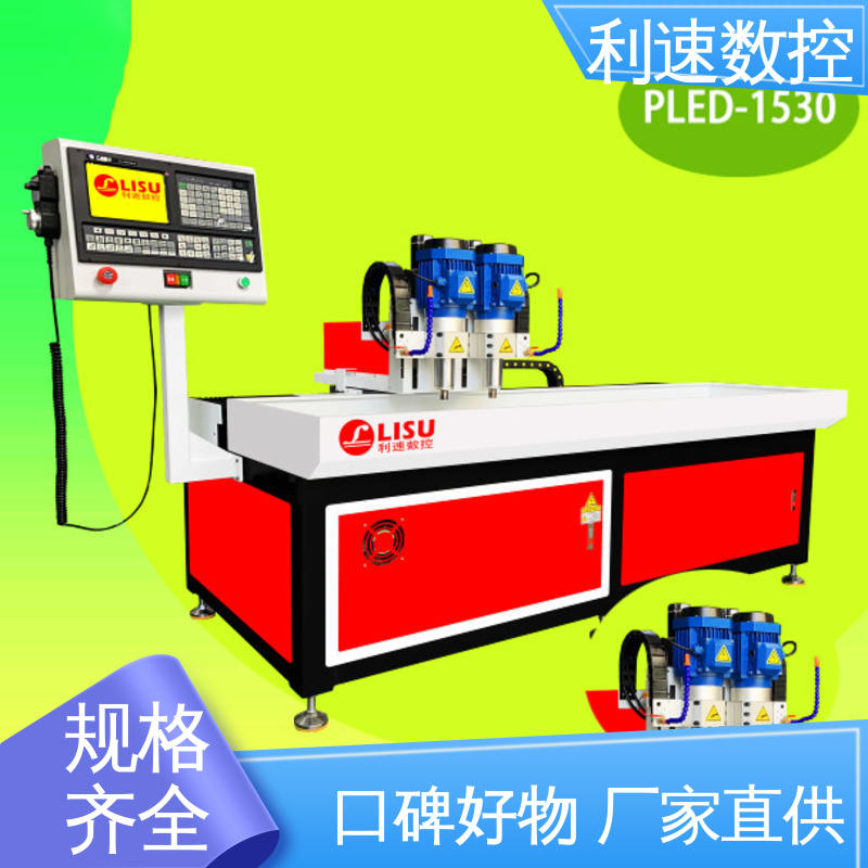 经久耐用 模内攻牙机 高效节能工作效率高 利速数控
