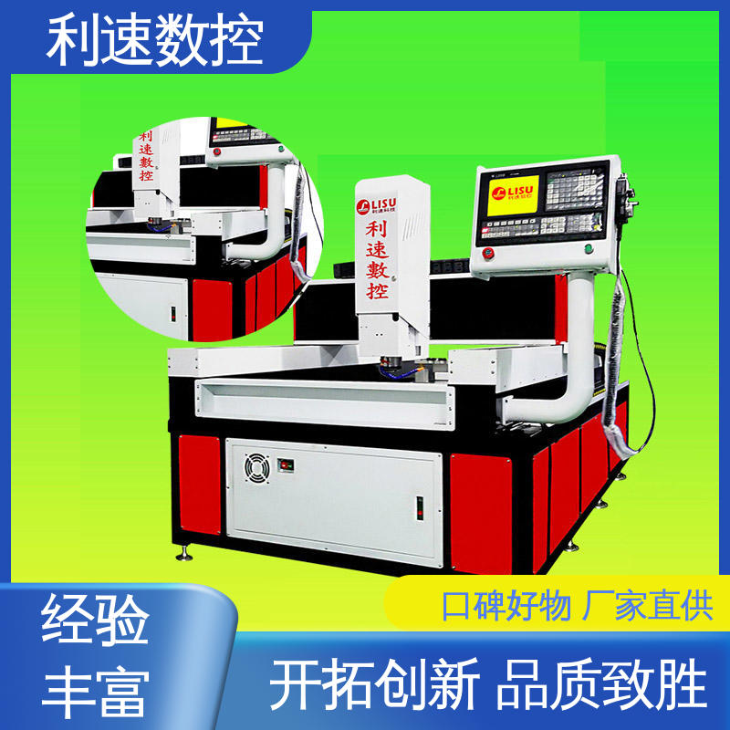 利速数控科技机械 伺服攻牙机 源头厂家 运行平稳 质量保障