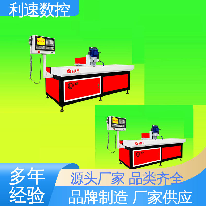 利速数控科技机械 运行平稳 支持定制 钻孔攻牙一体机