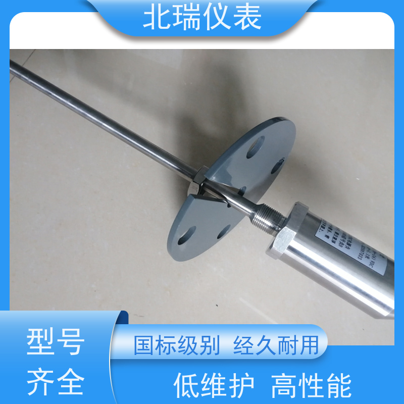 北瑞仪表 磁致伸缩电子水尺 高精度测量 安装便捷